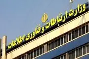 خبر خوش برای متقاضیان وام در حوزه فناوری اطلاعات+جزییات