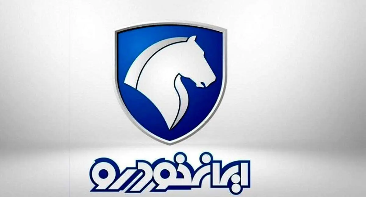 ایران‌خودرو شنبه خریداران را سورپرایز می‌کند!