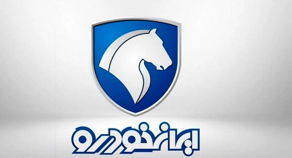 ایرانخودرو شنبه خریداران را سورپرایز میکند!