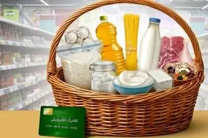 واریزی ویژه دولت برای این افراد
