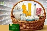 واریزی ویژه دولت برای این افراد