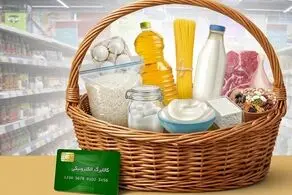 خبر مهم برای مشمولان کالابرگ