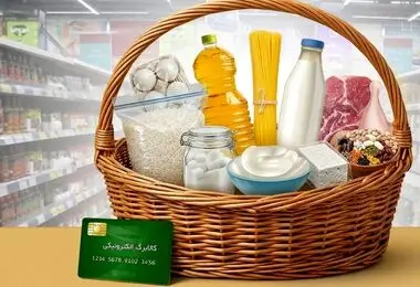 تغییر بزرگ در شیوه توزیع کالابرگ الکترونیکی