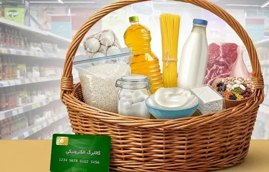 این افراد کالابرگ یک میلیون و 300 هزار تومانی دریافت می کنند+ جزئیات