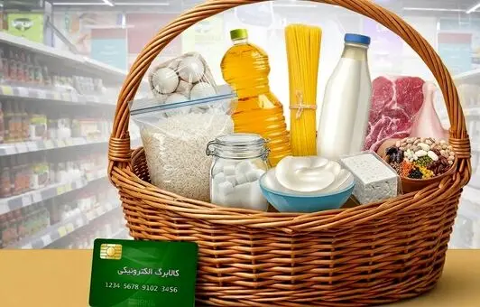 این افراد کالابرگ یک میلیون و 300 هزار تومانی دریافت می کنند+ جزئیات