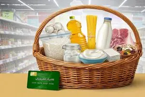 خبر خوش کالابرگی برای دهک‌های ۸، ۹ و ۱۰/ اسامی ۱۱ فروشگاه زنجیره‌ای