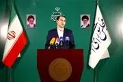 جزئیات مصوبه کمیسیون تلفیق در مورد «هدفمندی یارانه‌ها»