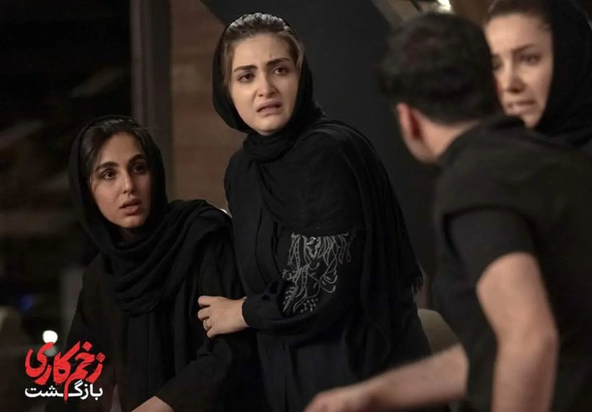 زخم کاری بازگشت/ ساعت و تاریخ پخش