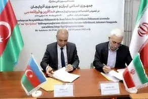 نشست معاونان وزرات نیرو و انرژی ایران و جمهوری آذربایجان در خداآفرین