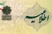 انهدام شبکه بین‌المللی جعل مدارک تحصیلی 