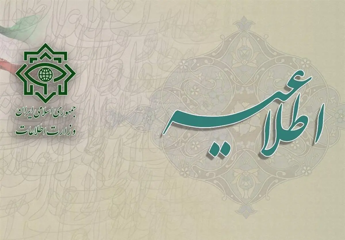 انهدام شبکه بین‌المللی جعل مدارک تحصیلی 