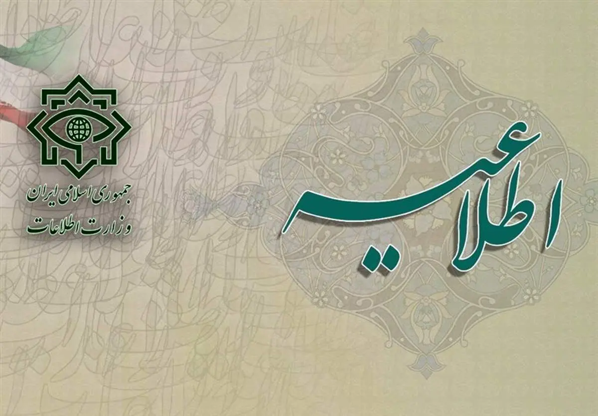 انهدام شبکه بینالمللی جعل مدارک تحصیلی
