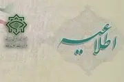 انهدام شبکه بین‌المللی جعل مدارک تحصیلی 