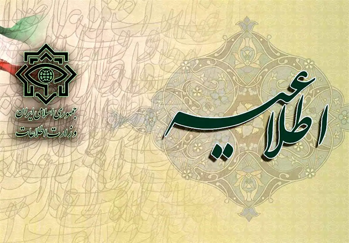 انهدام شبکه بین‌المللی جعل مدارک تحصیلی 