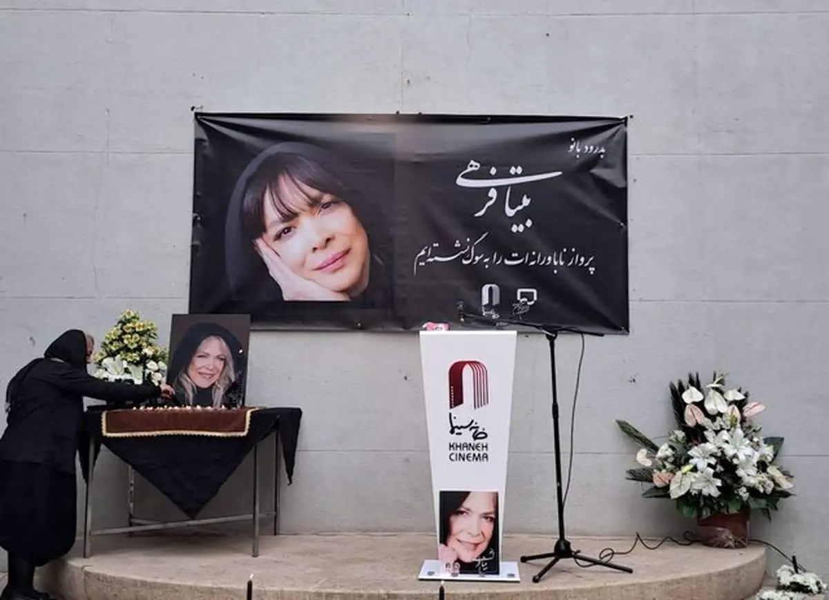  سنگ مزار بیتا فرهی/ عکس