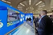بازدید اسلامی از نمایشگاه جانبی سازمان انرژی اتمی در وین