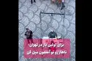 ویدئویی از یک رستوران عجیب و شوکه کننده در تهران/ غذای شما را در آسمان سرو می کنند!