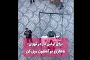 ویدئویی از یک رستوران عجیب و شوکه کننده در تهران/ غذای شما را در آسمان سرو می کنند!
