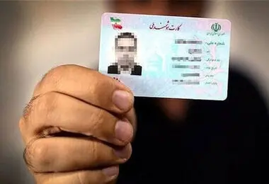 کارت ملی برای ثبت‌ نام خودرو مشتری پیدا کرد