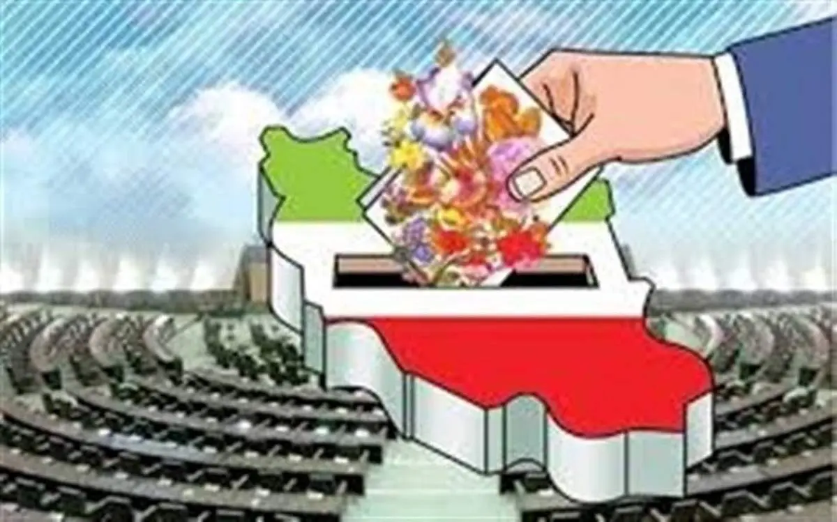 چهرههای شناخته شده که در انتخابات مجلس حذف شدند + اسامی
