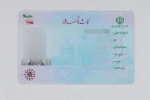 این زن ایرانی توانست با تصویر کارت ملی عجیبش یک  شبه معروف شود!