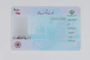این زن ایرانی توانست با تصویر کارت ملی عجیبش یک  شبه معروف شود!