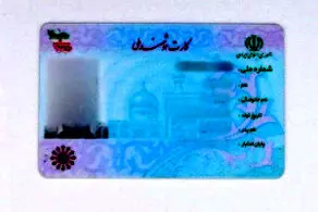 این زن ایرانی توانست با تصویر کارت ملی عجیبش یک  شبه معروف شود!