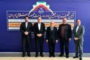 حضور دبیرکل مجمع گفت‌وگوی همکاری آسیا در تهران برای شرکت در مراسم تحلیف