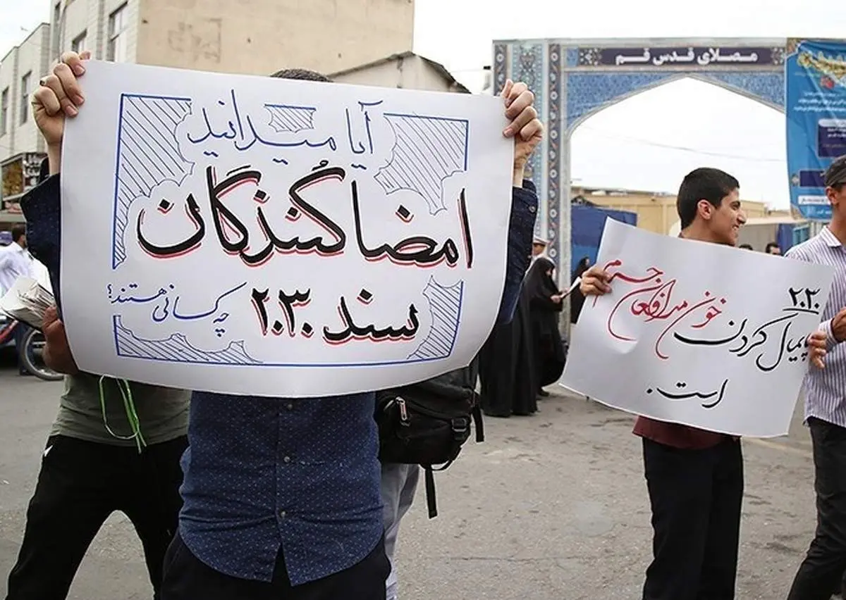 حضور «نوجوانان» در اغتشاشات به دلیل اجرای سند 2030 در دولت روحانی است 