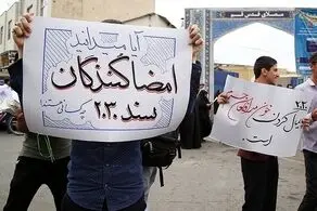 حضور «نوجوانان» در اغتشاشات به دلیل اجرای سند 2030 در دولت روحانی است 