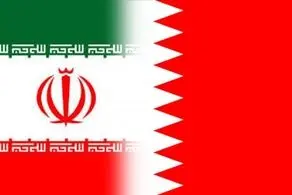 وزیر خارجه بحرین وارد تهران شد