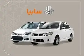 فوری؛ بدون قرعه‌کشی این خودروها را از سایپا بخرید+ شرایط خرید