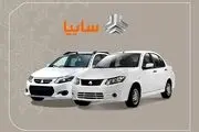 فوری؛ بدون قرعه‌کشی این خودروها را از سایپا بخرید+ شرایط خرید
