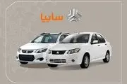 فوری؛ بدون قرعه‌کشی این خودروها را از سایپا بخرید+ شرایط خرید
