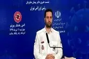 تصادف فجیع اتوبوس با کامیون در جاده قدیم قم