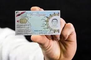 با این شرایط کارت المثنی پایان خدمت خو را دریافت کنید