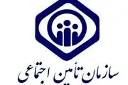 تغییر سامانه ارسال لیست حق بیمه تامین اجتماعی از مرداد
