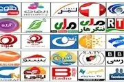 طالبان دستورالعمل جدید خود را اعلام کرد+جزییات