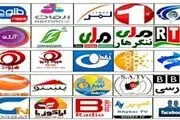 طالبان دستورالعمل جدید خود را اعلام کرد+جزییات