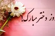 ۷ هدیه ارزان قیمت ولی خاص برای روز دختر