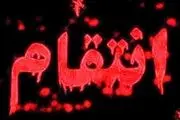 این زن، فرزندش رابرای انتقام از شوهرش کشت