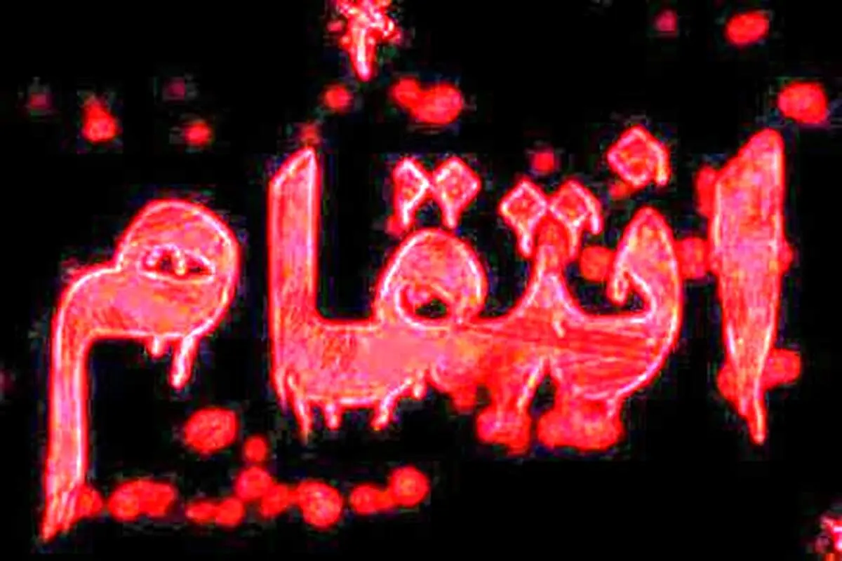 نقشه عجیب زن جوان برای انتقام خیانت نامزد پولدارش