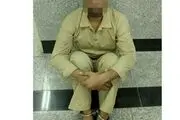 پیشنهاد رابطه شرم آور مرد تهرانی به دوستش! / در خانه شیطان چه گذشت ؟!