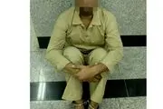 پیشنهاد رابطه شرم آور مرد تهرانی به دوستش! / در خانه شیطان چه گذشت ؟!