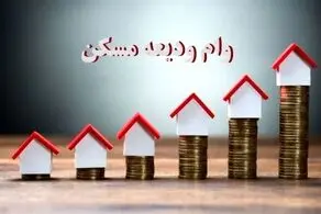 این خانواده ها ۲۰۰ میلیون تومان وام می گیرند