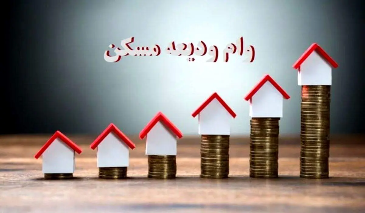 خبر مهم برای مستاجران/ این وام 100 میلیونی را دریافت کنید+ جزییات