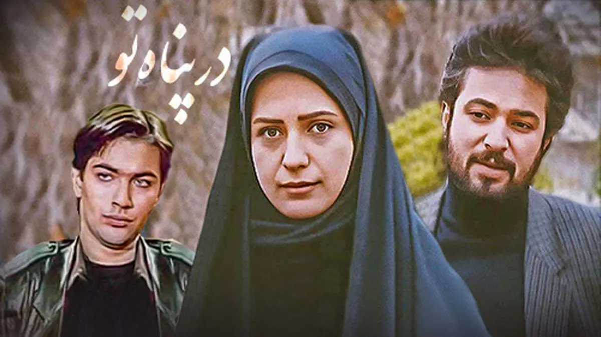 جنجالی ترین سکانس از سریال در پناه تو/ فیلم