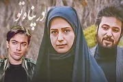  جنجالی ترین سکانس از سریال در پناه تو/ فیلم