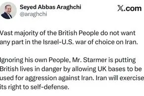 واکنش عراقچی به تصمیم نخست وزیر انگلیس جهت همکاری با آمریکا در حمله به ایران