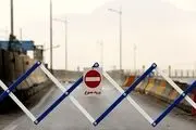 آخرین محدودیت یا منع تردد‌ها در تعطیلات خرداد